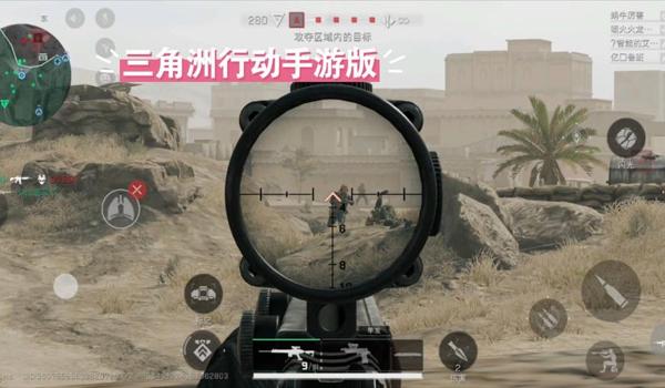 三角洲行动手游辅助多吗（三角洲行动手游辅助会被封号吗？）