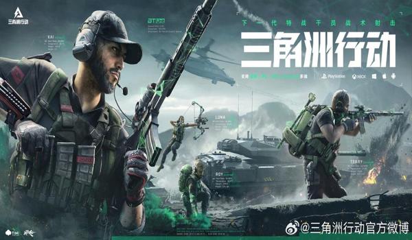 三角洲游戏手机版免费外热挂（三角洲游戏手机版免费辅助哪里下载？）